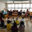 상하초등학교병설유치원 이미지