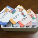 행복나무심리상담코칭센터