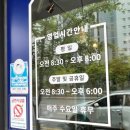 은경이네수제김밥