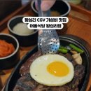 어흥식당 이미지