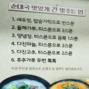로만 순대로만 이미지