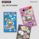 지에스25 문화일보 | 조앤프렌즈 티머니 교통카드
