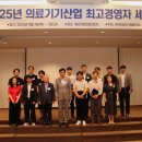 한국의료기기 이미지