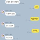 2024 6월 일기(1)
