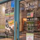 프랭크버거 구로가산점 | 프랭크버거 진격거 3월 망토 담요 2차 구매 성공 후기 + 착용샷