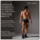 (주)매티리얼 | 명일역 피티 짐코사트 한체대 강사진 운동 루틴 바뀐 리얼 후기