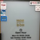 몸에 봄을 피우다 | 건강과 발란스를 잡아주는 운정 pt 후기! 몸에 봄을 피우다