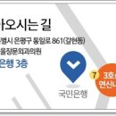 연신내역7번출구 앞 (국민은행) 이미지
