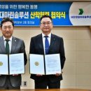 국립목포해양대학교 이미지