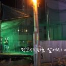 새승리식당 이미지