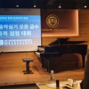 벽산음악교습소 이미지