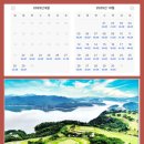 중흥골드스파 엔 리조트 이미지