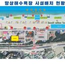 동해시-14 이미지