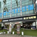 주랑한방병원 이미지