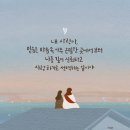무한버섯나라 이미지