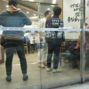 삼복상회