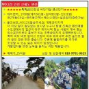 인천민박 이미지