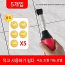 하나타일공구(마곡) | 타일 전동공구 타일 작업을 쉽게 만들어주는 필수 아이템