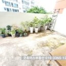 굿부동산공인중개사사무소 이미지