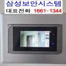 희훈타워빌 | 구로구 구로동 구로 비디오폰 희훈타워빌 직방 SHT-3527 인터폰 출장 설치