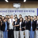 국립중앙의료원 이미지