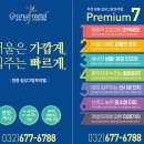 길성그랑프리텔 이미지