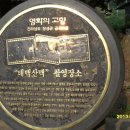 축령산휴양림입구 이미지