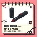 뷰티엔코코 네이버블로그