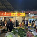 은호수산 이미지