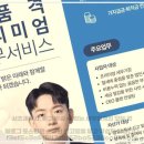 서초세무사, 믿고 맡길 수 있는 세무회계의 모든 것