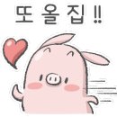 라이옥베트남쌀국수 김해직영점 이미지