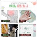 신수림한의원 이미지