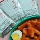맵달떡볶이