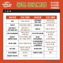 시낭송으로 떠나는 인문학 여행 이미지