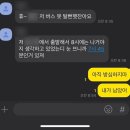 1박 2일 청주 여행기(1) - 청주로 여행을 왜 가...?