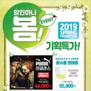 안경 봄 이미지