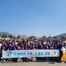 고창천 이미지