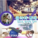 클라라[(이성민, Clara) 탤런트, 모델 ]의 명품 몸매관리 비법 이미지