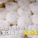 이순실의평양김치순대 이미지