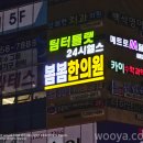 삼광한의원 이미지