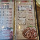 강남수랏간 이미지