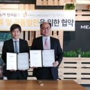 나비온한의원 이미지