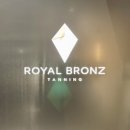 로얄EMS.PT | 김해태닝샵추천 김해무인태닝 로얄브론즈김해점