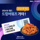 치킨마루충정로점 이미지