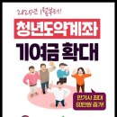 청년 이미지