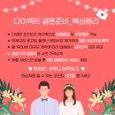 머리앤드 | 12. 앤드뮤 본식 신랑 둥근얼굴 쉼표머리