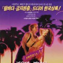 람바다 이미지