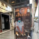 리위엔 | 19.타이페이여행 :: 재춘관에서 마사지받고, 로컬 딤섬맛집 리위엔(犂園) 후기