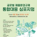 트레스웍스