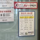 미즈맘메디칼